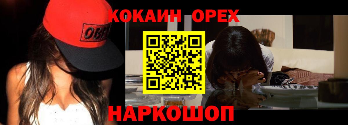 Экстази Будённовск