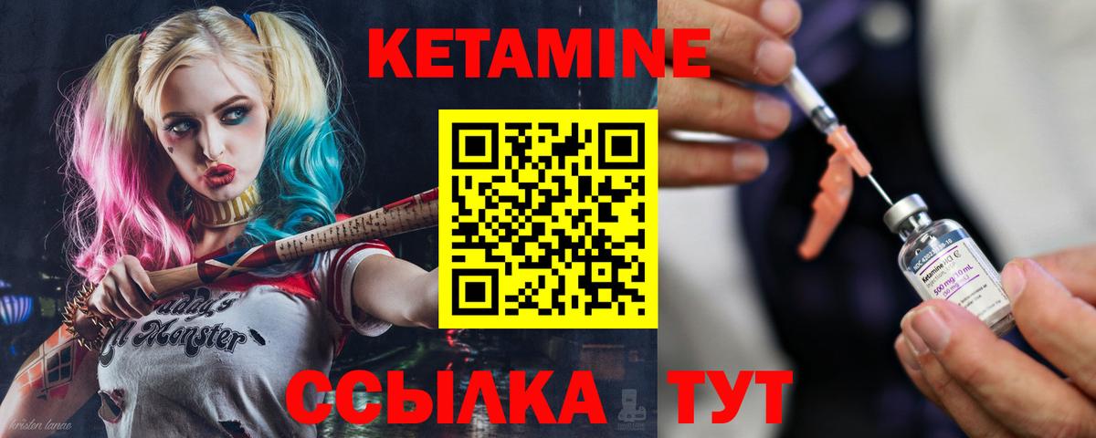 сайты даркнета наркотические препараты  КЕТАМИН ketamine  Вход с VPN  Будённовск  КЕТАМИН ketamine 