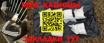 соль курить ск Будённовск