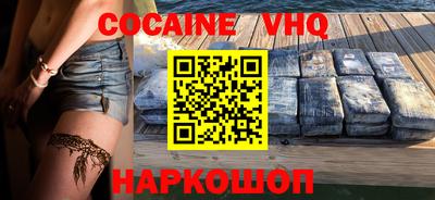 соль курить ск Будённовск