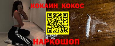соль курить ск Будённовск