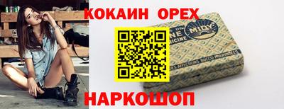 MDMA Premium VHQ Бузулук