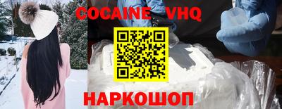 соль курить ск Будённовск