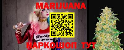 соль курить ск Будённовск