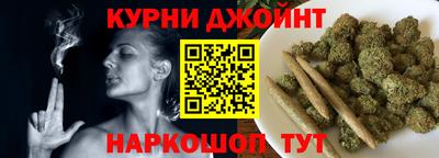 соль курить ск Будённовск