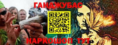 соль курить ск Будённовск