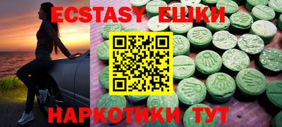 MDMA Premium VHQ Бузулук