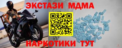 MDMA Premium VHQ Бузулук
