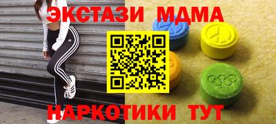 MDMA Premium VHQ Бузулук