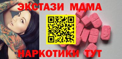 MDMA Premium VHQ Бузулук