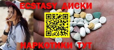 соль курить ск Будённовск