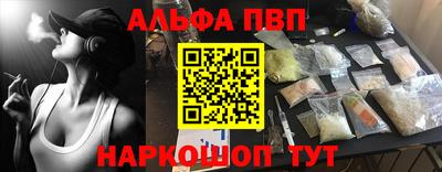 соль курить ск Будённовск