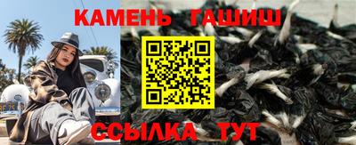 соль курить ск Будённовск