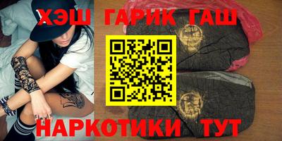 соль курить ск Будённовск