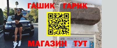 соль курить ск Будённовск