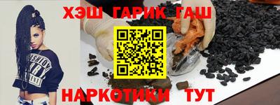 соль курить ск Будённовск