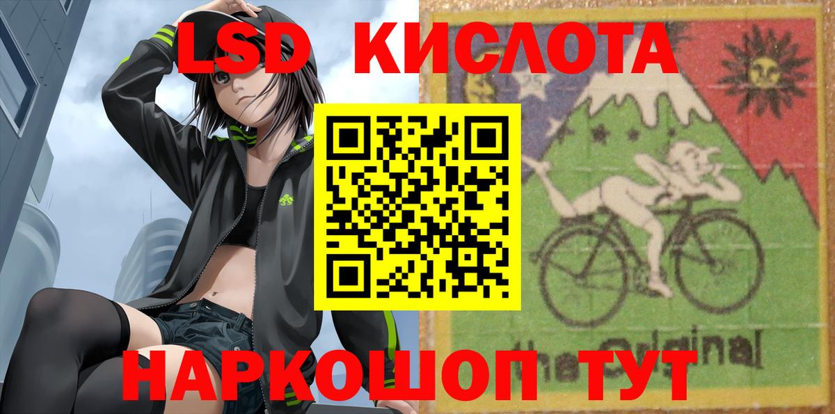 Будённовск  ЛСД экстази кислота  Вход с VPN 