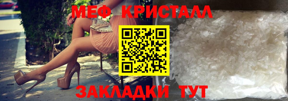 Мефедрон  цена   Меф VHQ  Будённовск  Меф 4 MMC  Вход с VPN 
