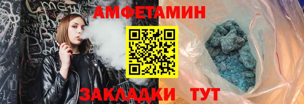 МЕТАМФЕТАМИН Декстрометамфетамин 99.9%  Первитин  МЕТАМФЕТАМИН Декстрометамфетамин 99.9%  Будённовск  Вход с VPN 