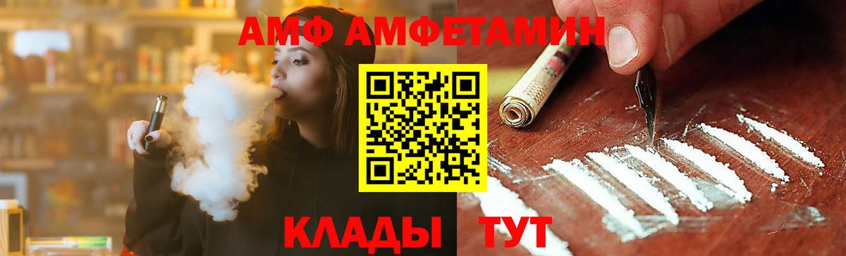 МЕТАМФЕТАМИН мет Будённовск