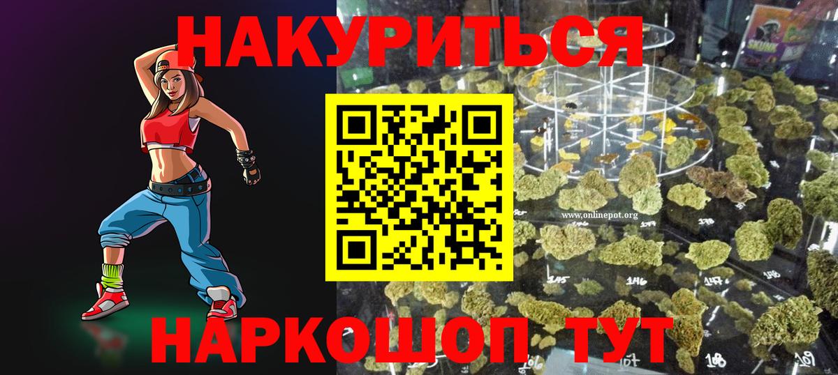 Бошки марихуана сатива Будённовск