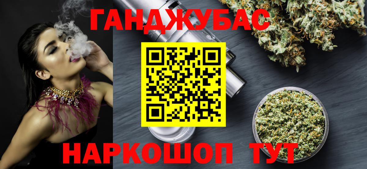 Марихуана MAZAR  Бошки Шишки тримм  Будённовск  Марихуана MAZAR  Вход с VPN  Конопля LSD WEED 